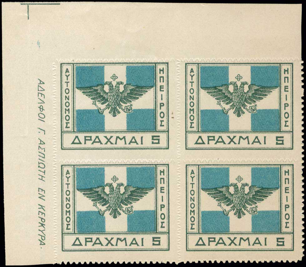 Lot 00633