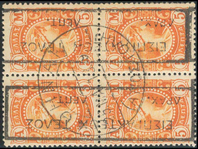 Lot 05643