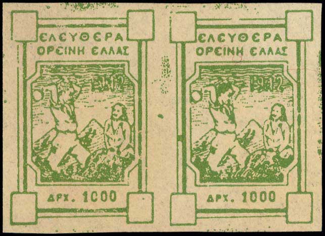 Lot 00671