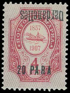 Lot 01248