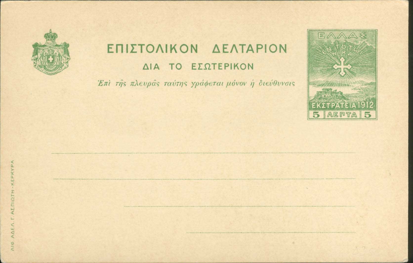 Lot 01280