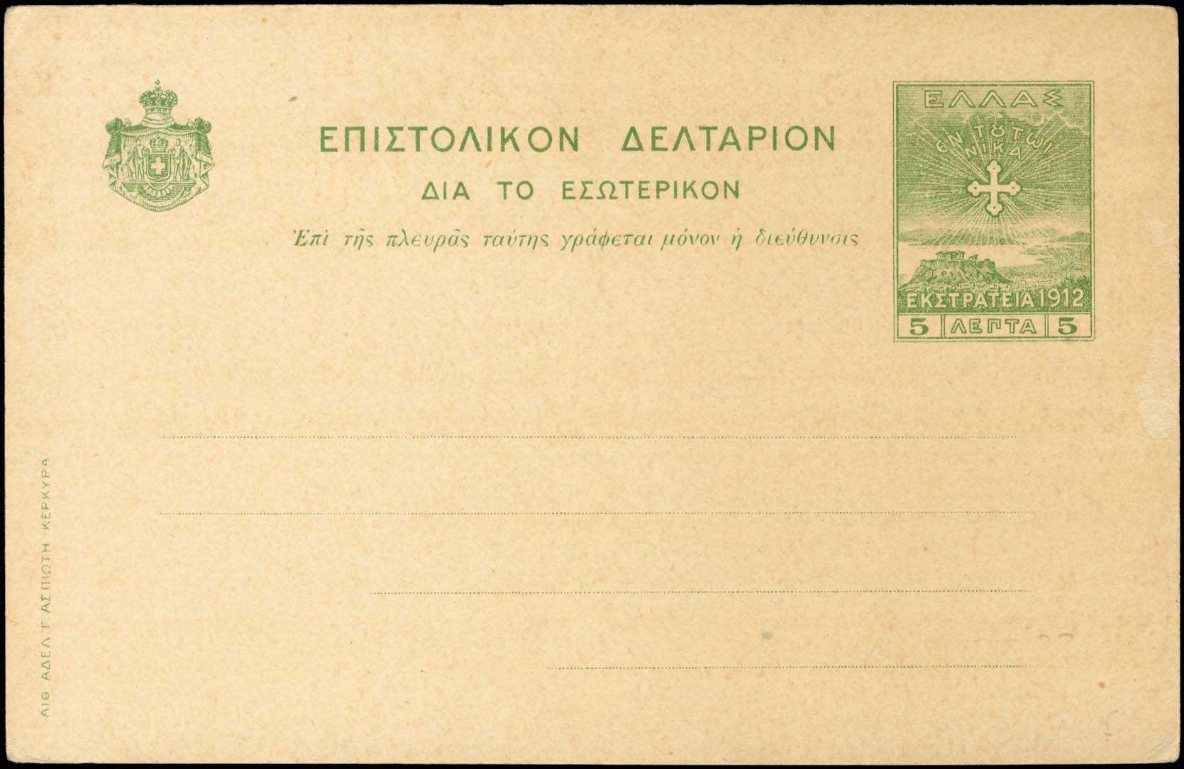 Lot 01510