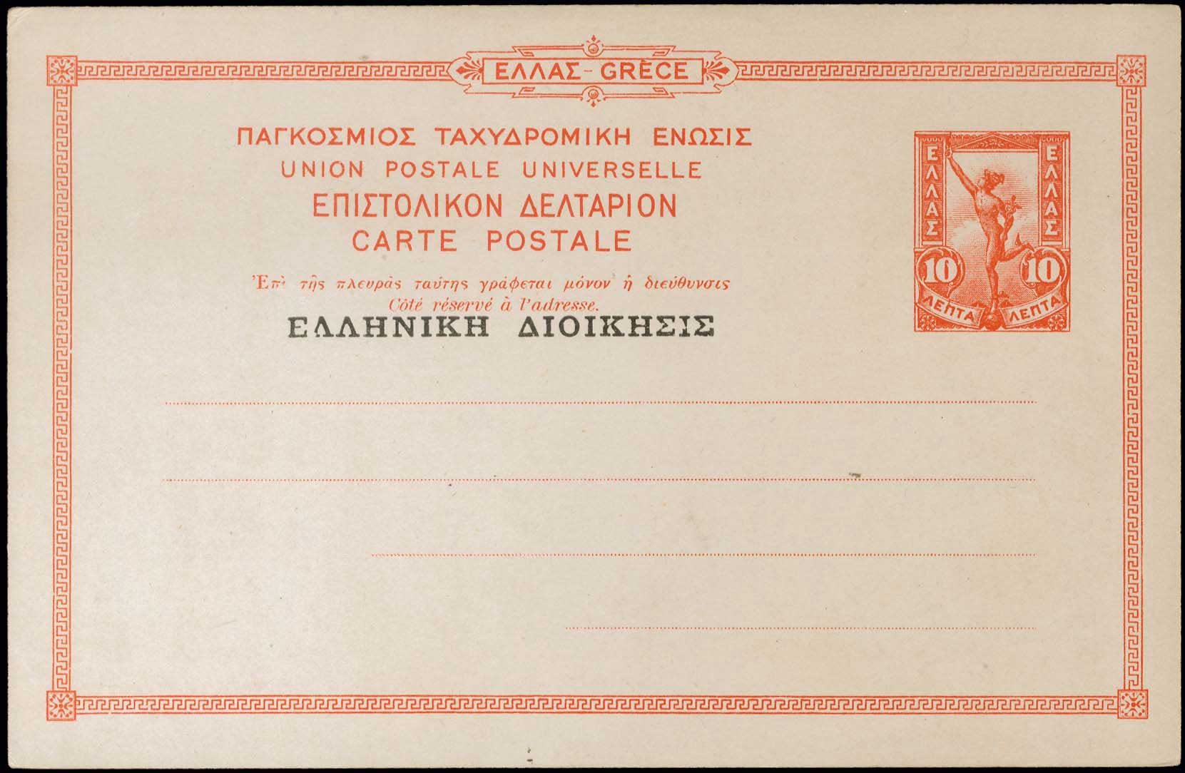 Lot 01508