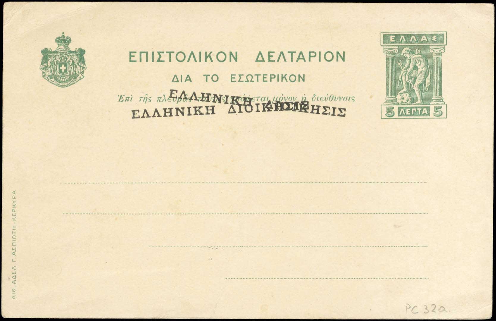 Lot 00994