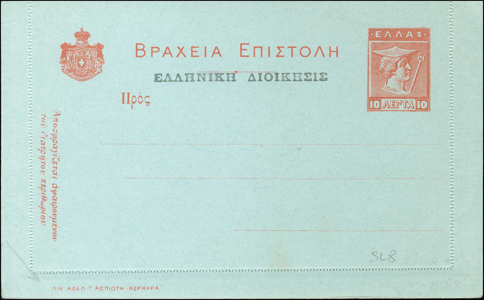 Lot 00949