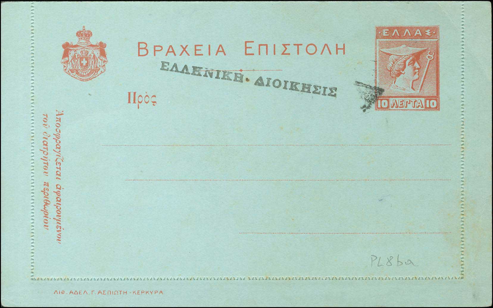 Lot 01299