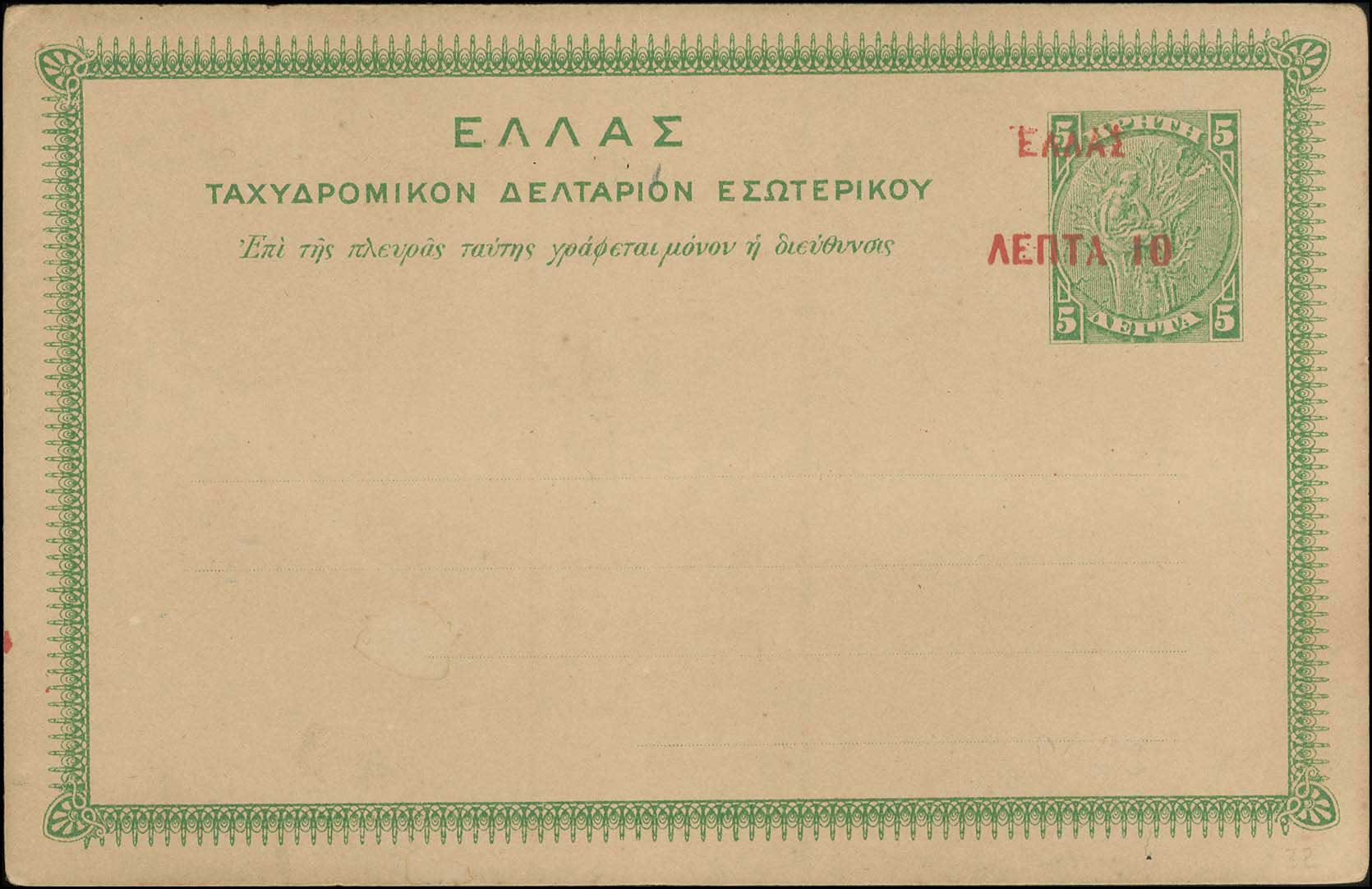 Lot 01283