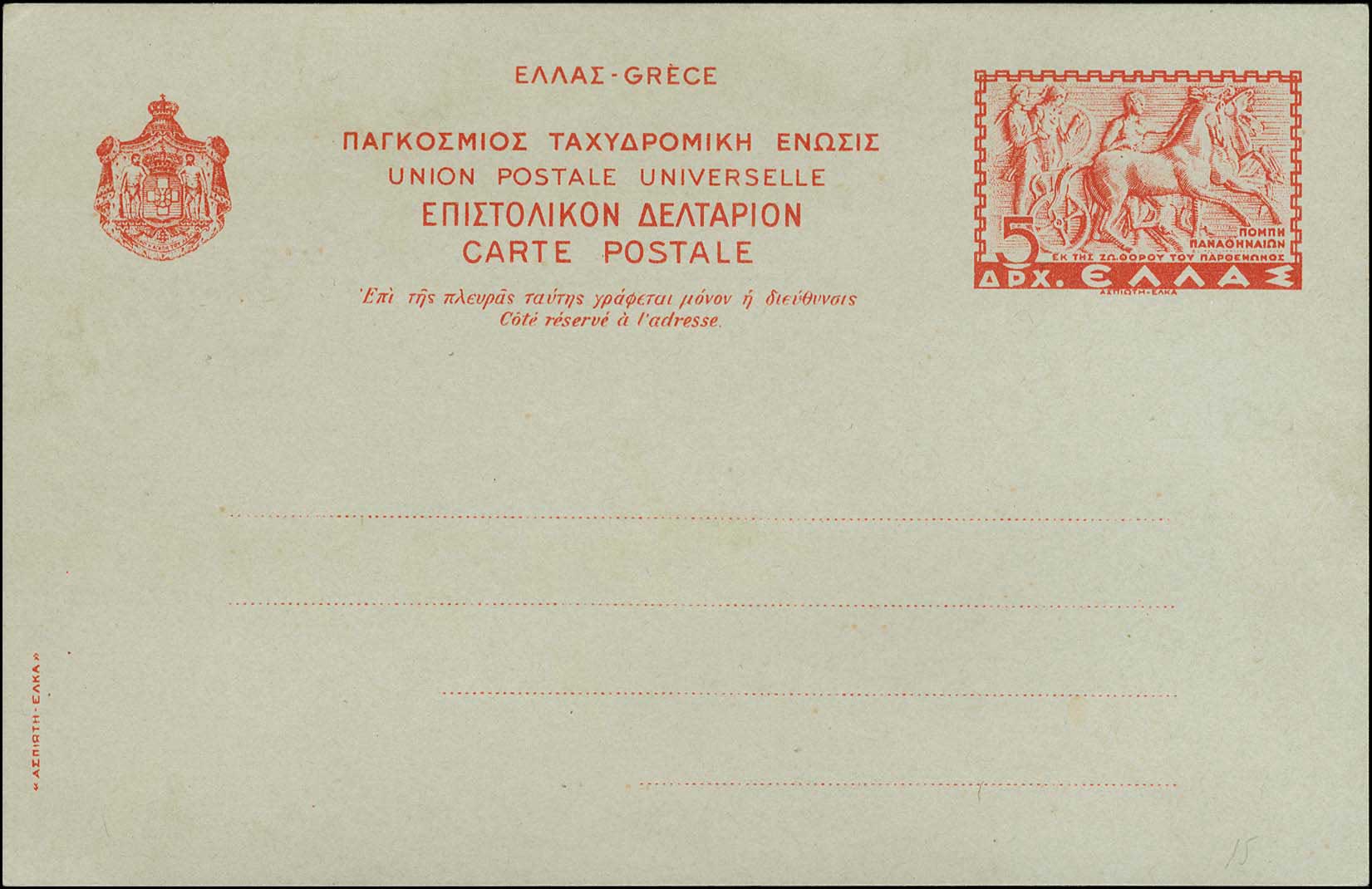 Lot 01285