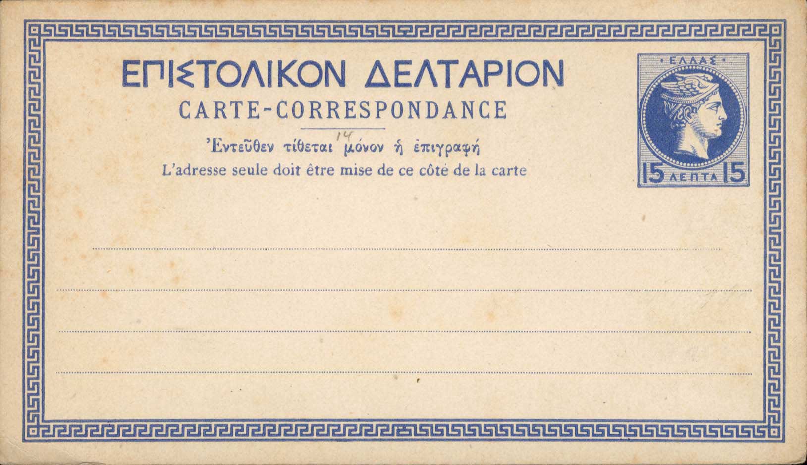 Lot 01394