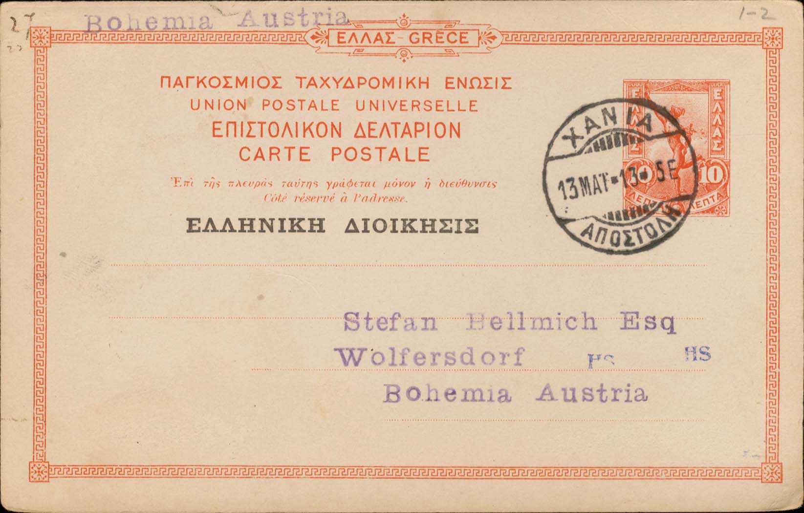 Lot 01279