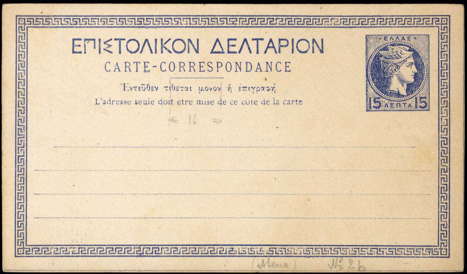 Lot 01489