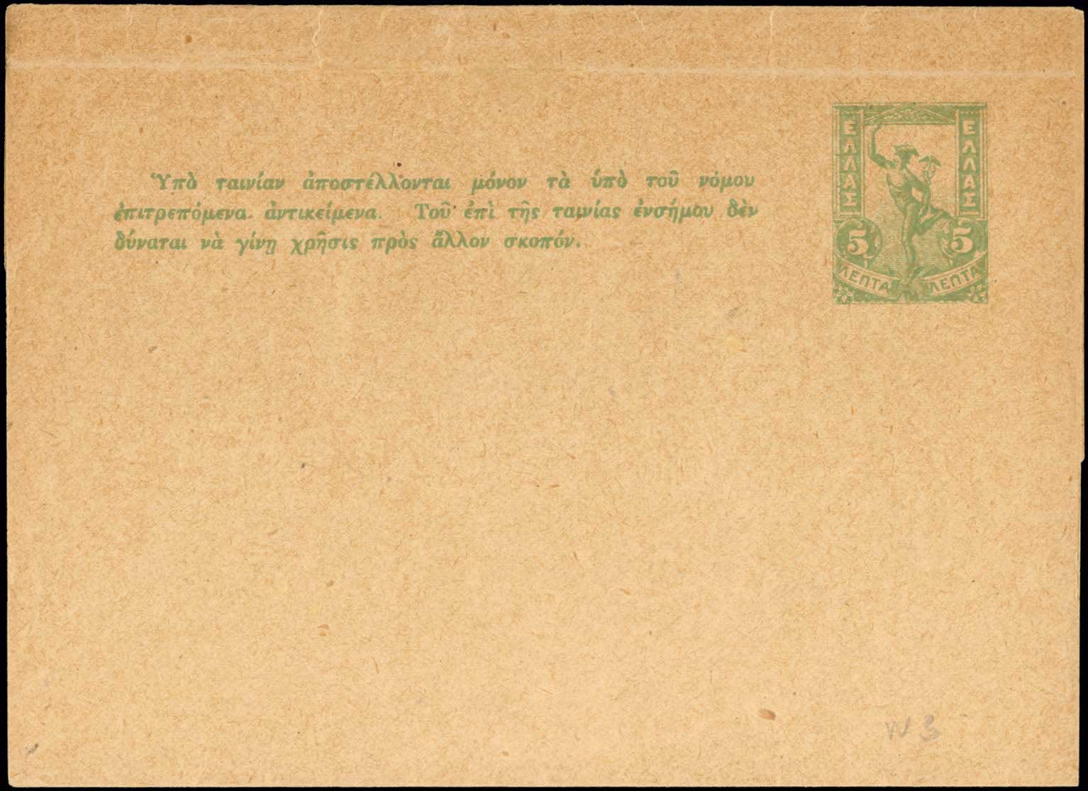 Lot 01301