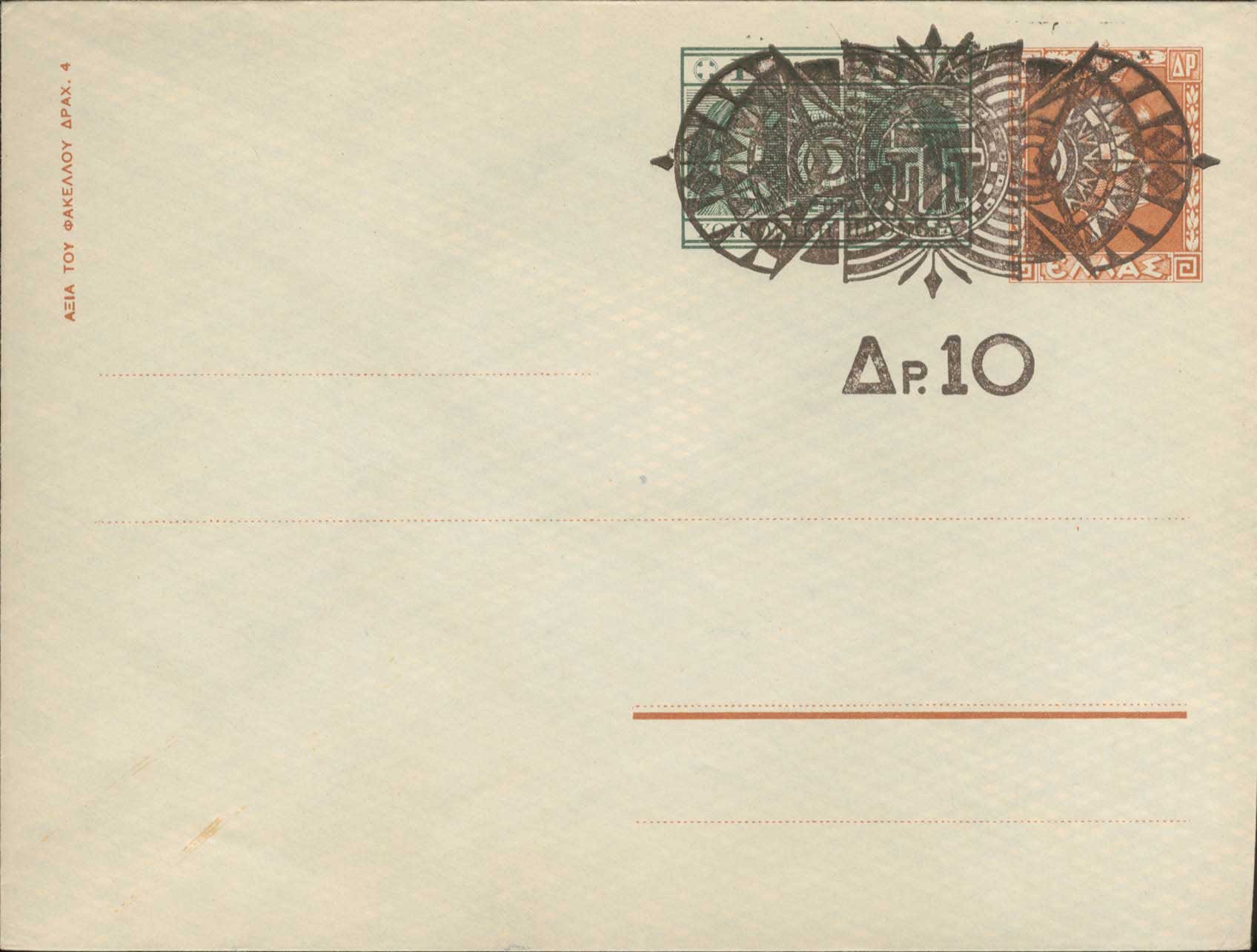 Lot 01293