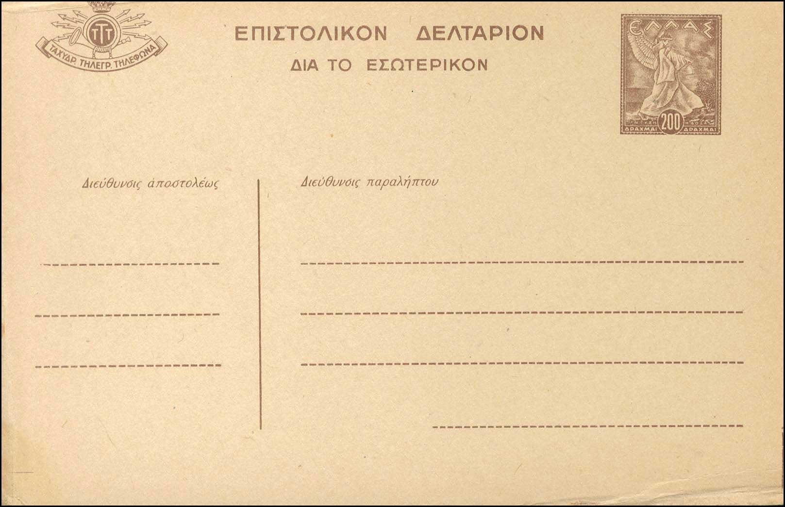 Lot 01290