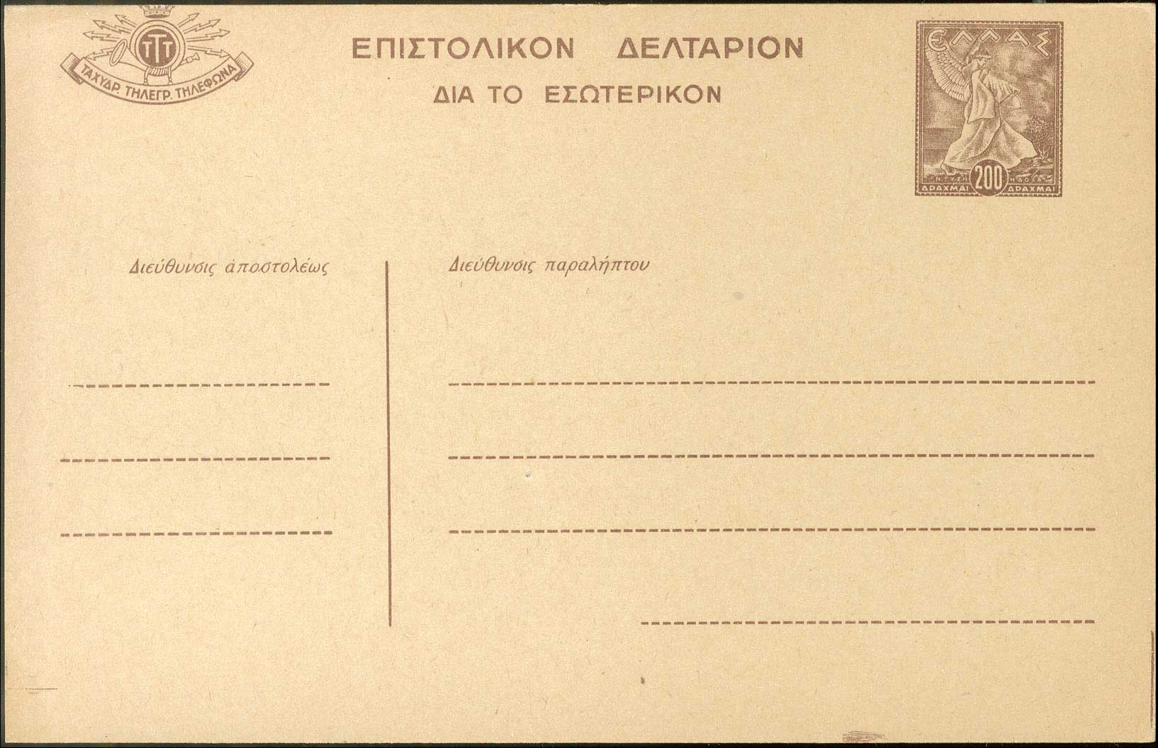 Lot 00949