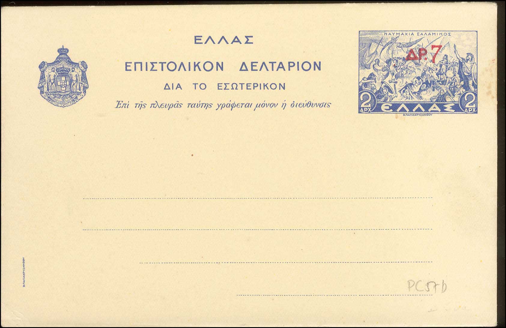 Lot 01143