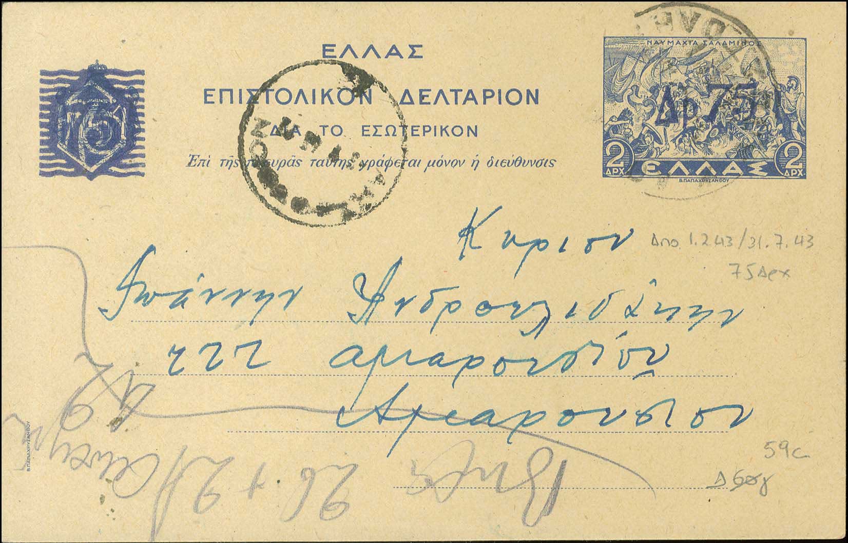 Lot 01288