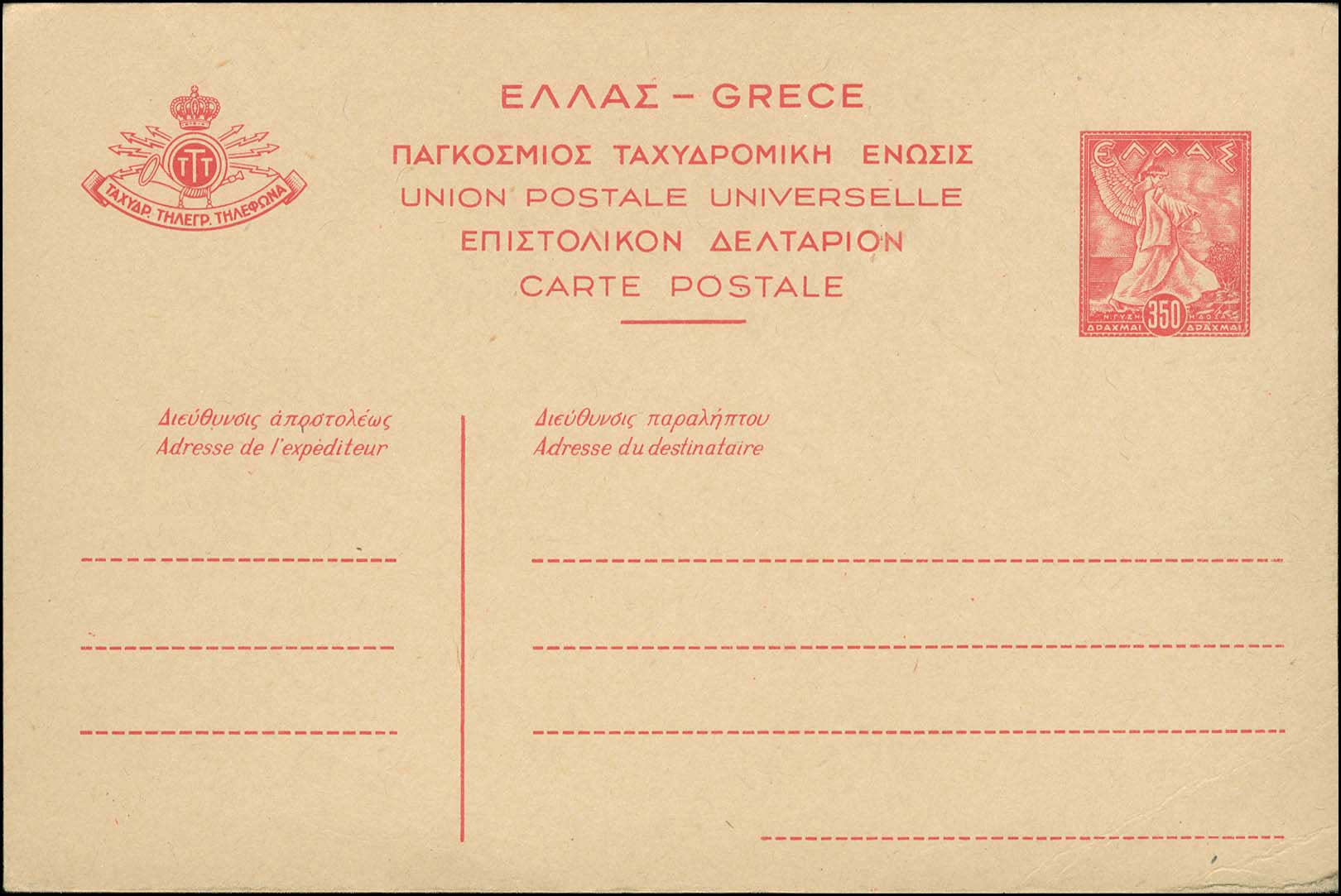 Lot 01047