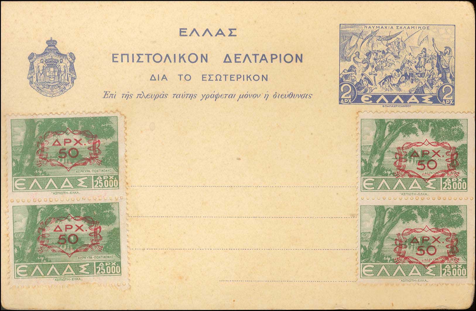 Lot 01142