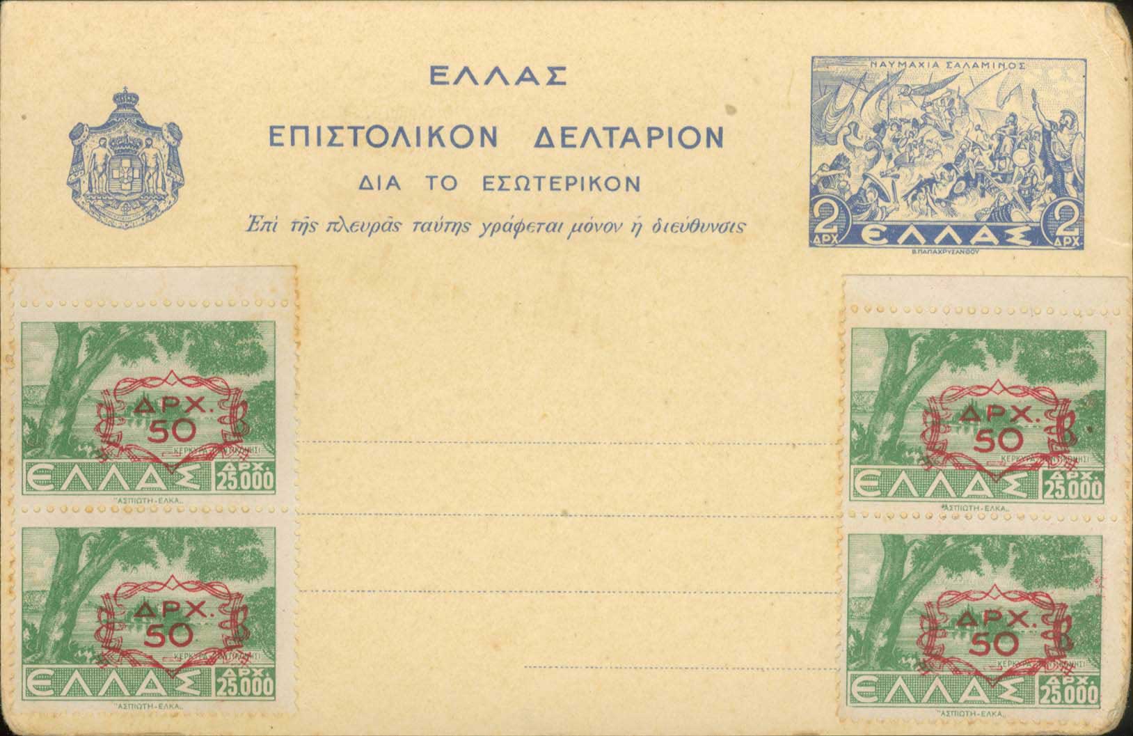Lot 00946