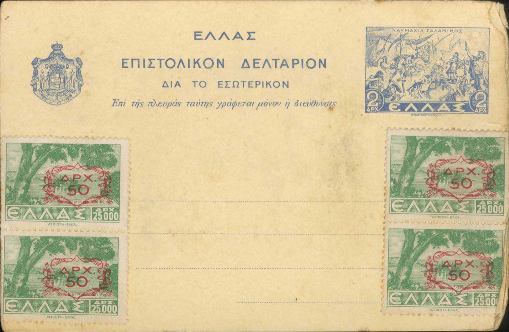 Lot 01286