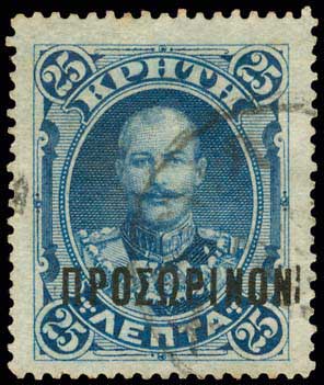 Lot 01068