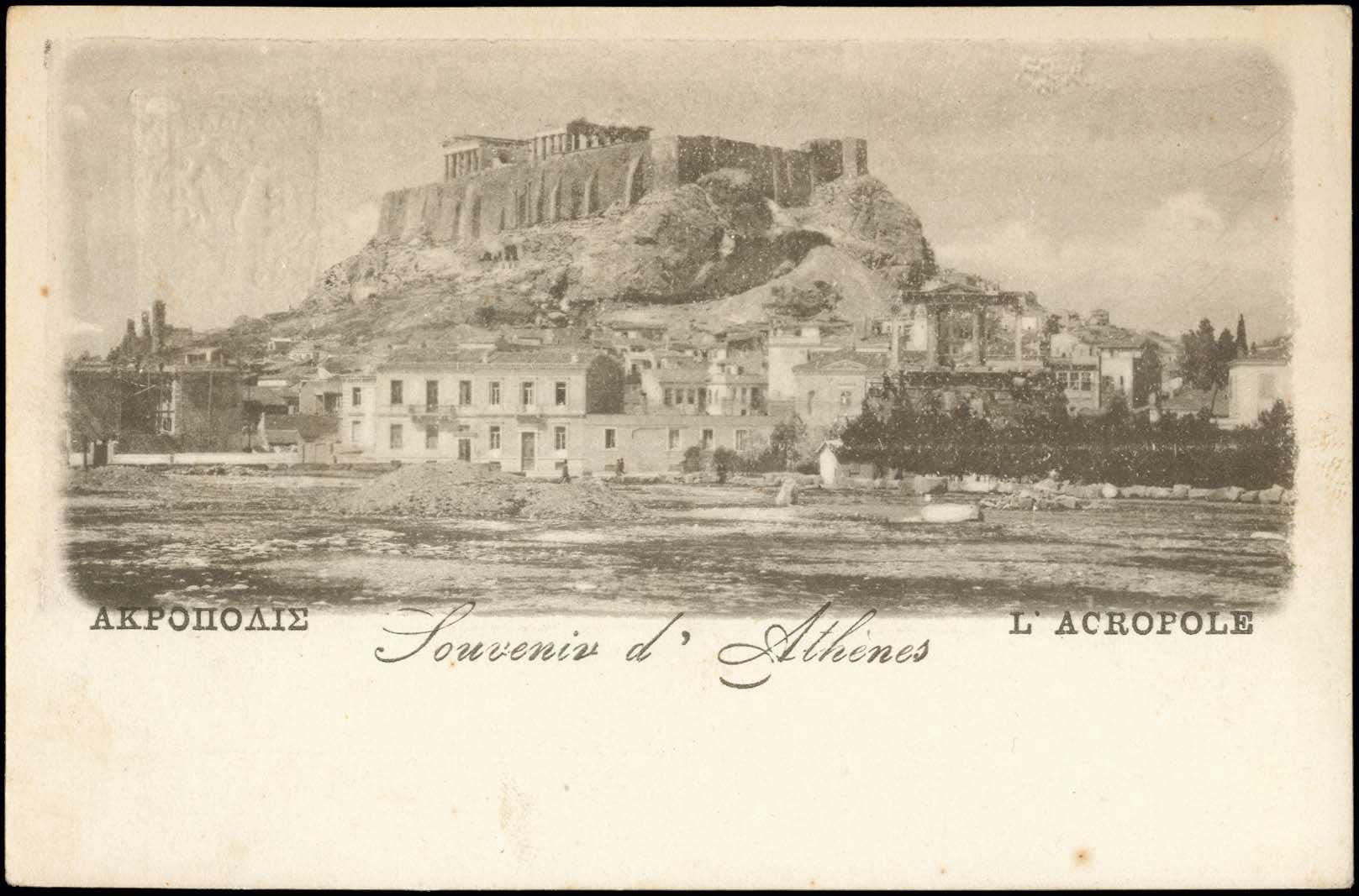 Lot 01426