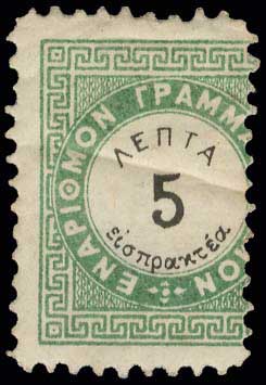 Lot 06383
