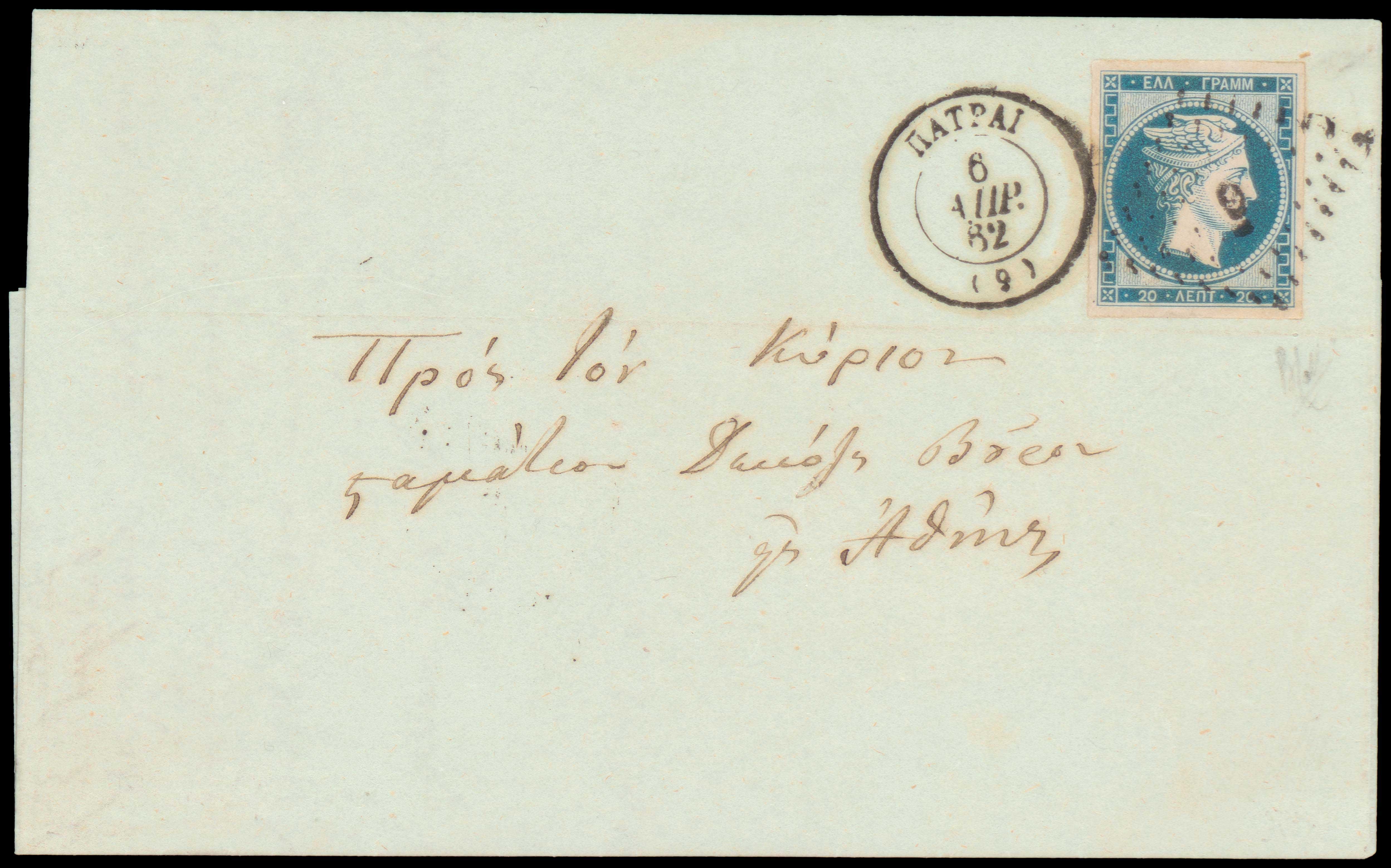 Lot 00037