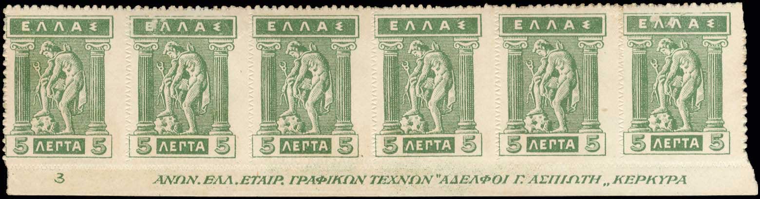 Lot 00424