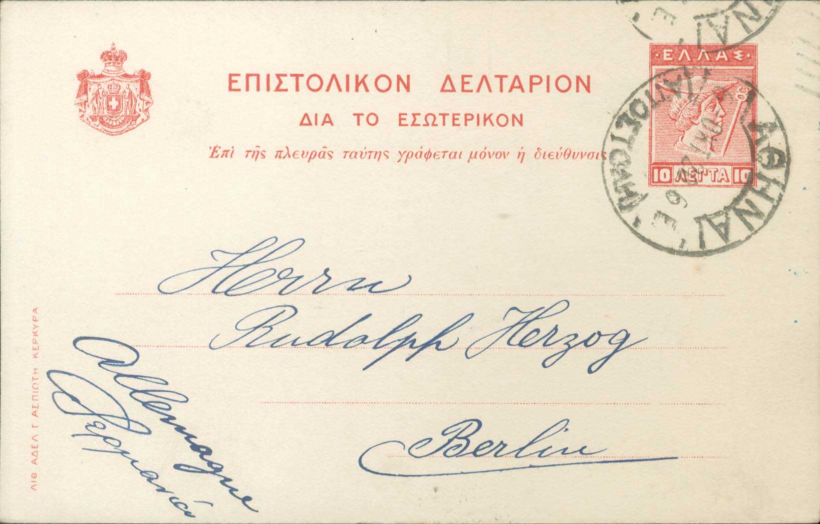 Lot 01282