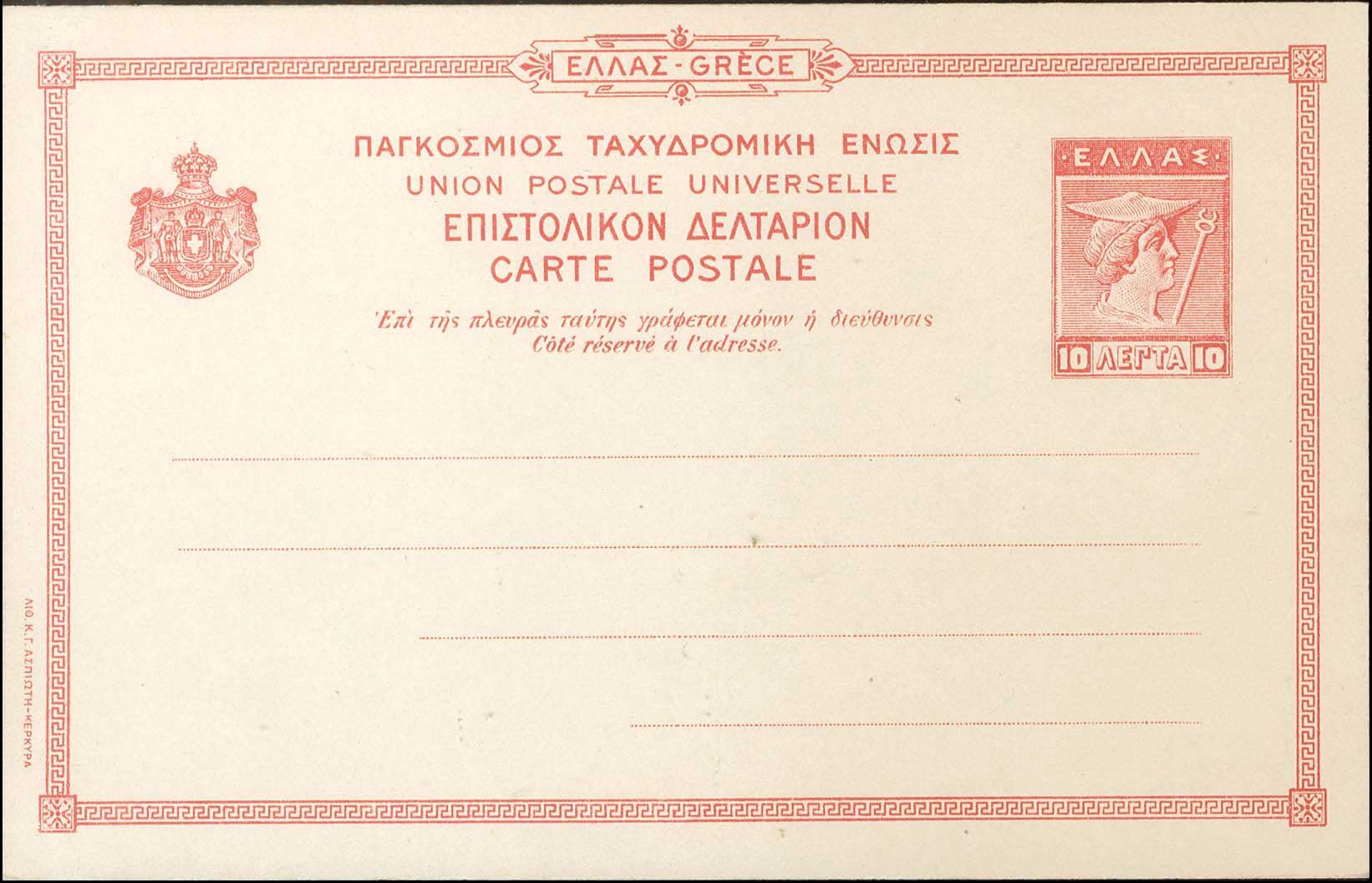 Lot 01138