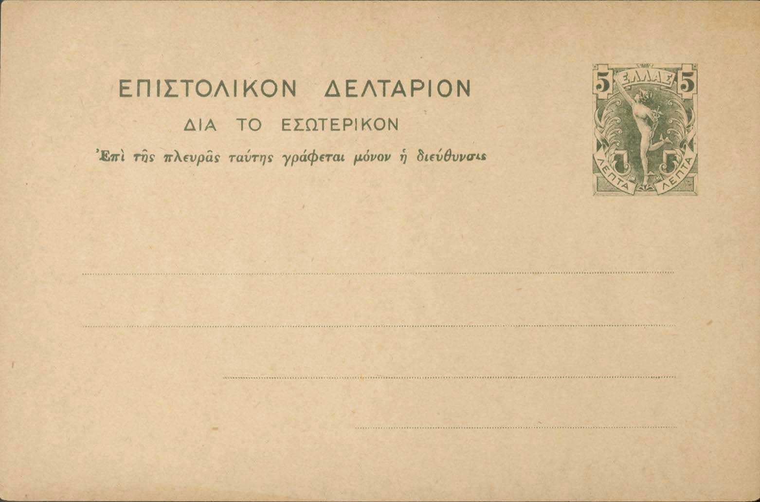 Lot 01271