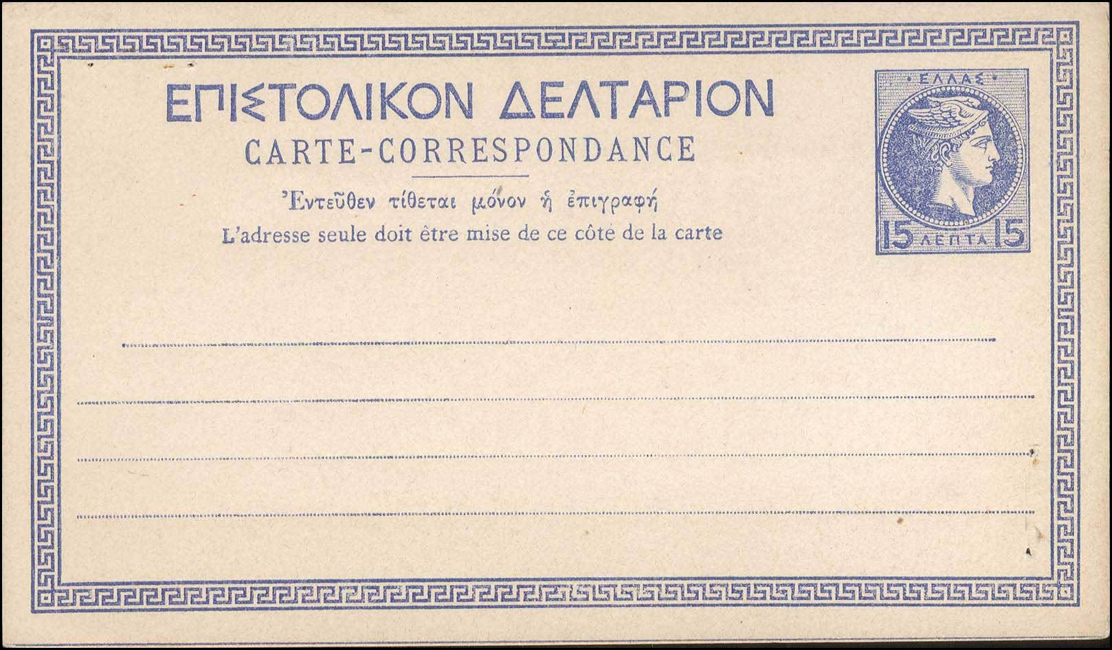 Lot 01122