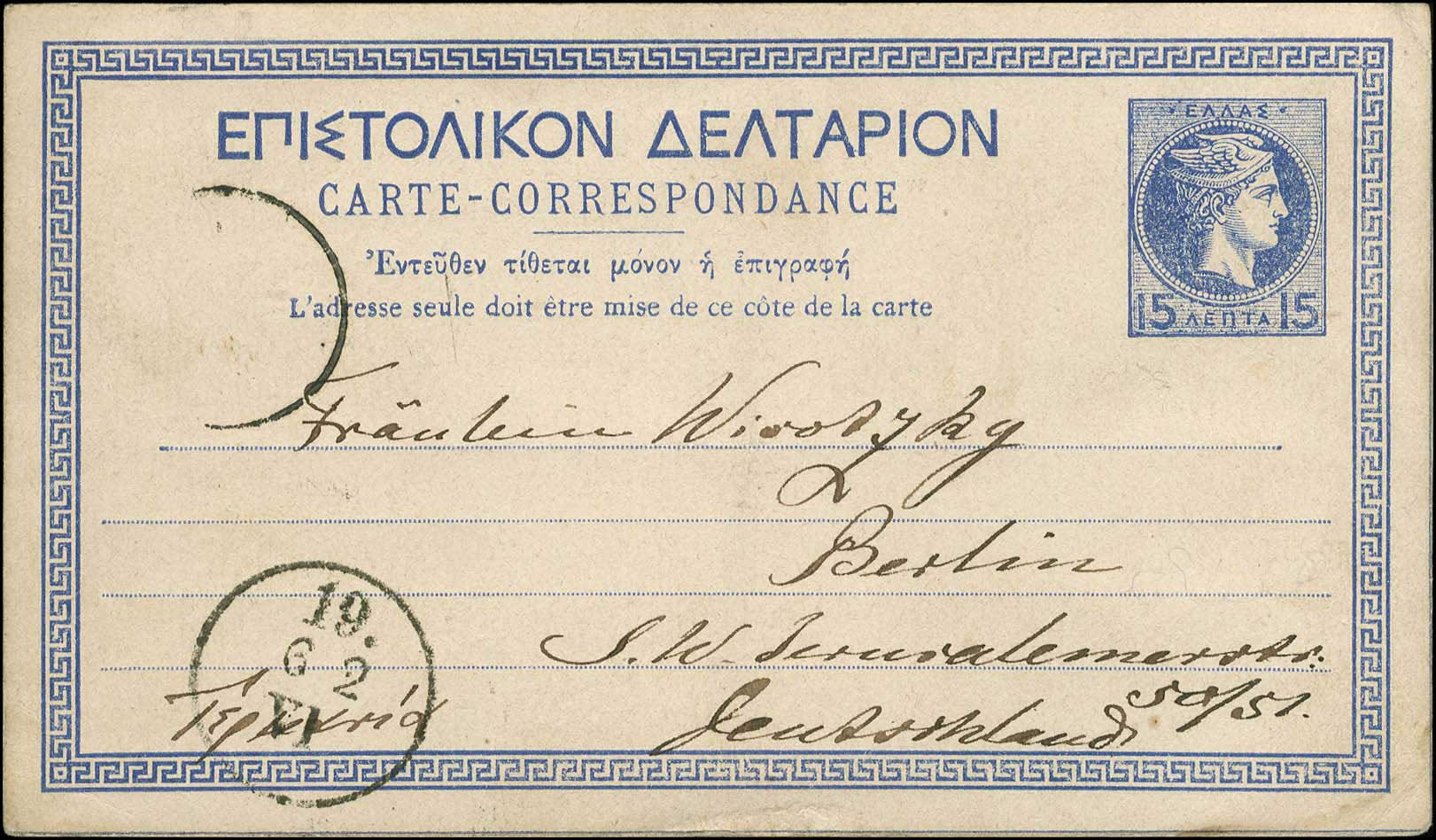 Lot 04291