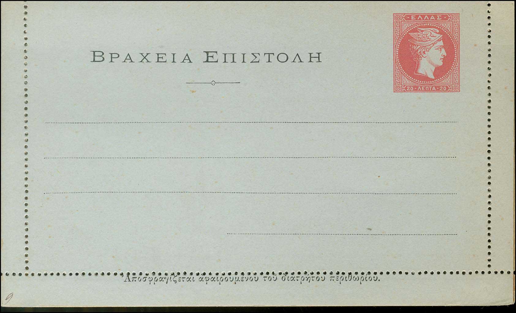 Lot 01294