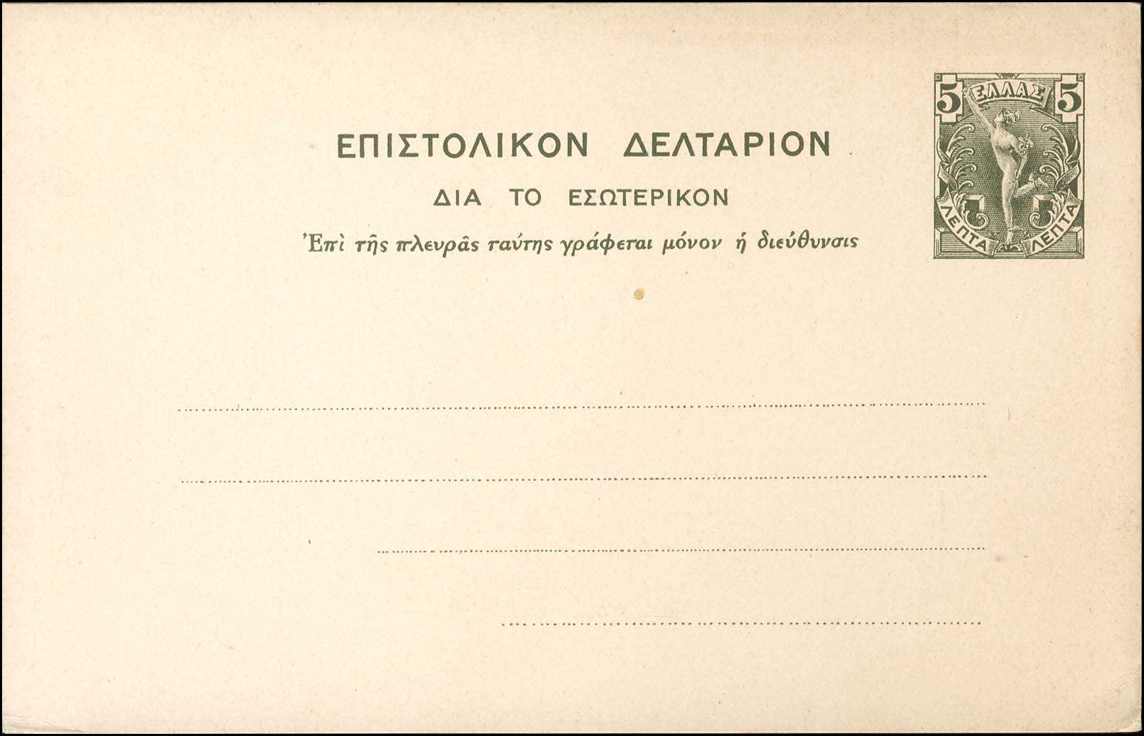 Lot 01137