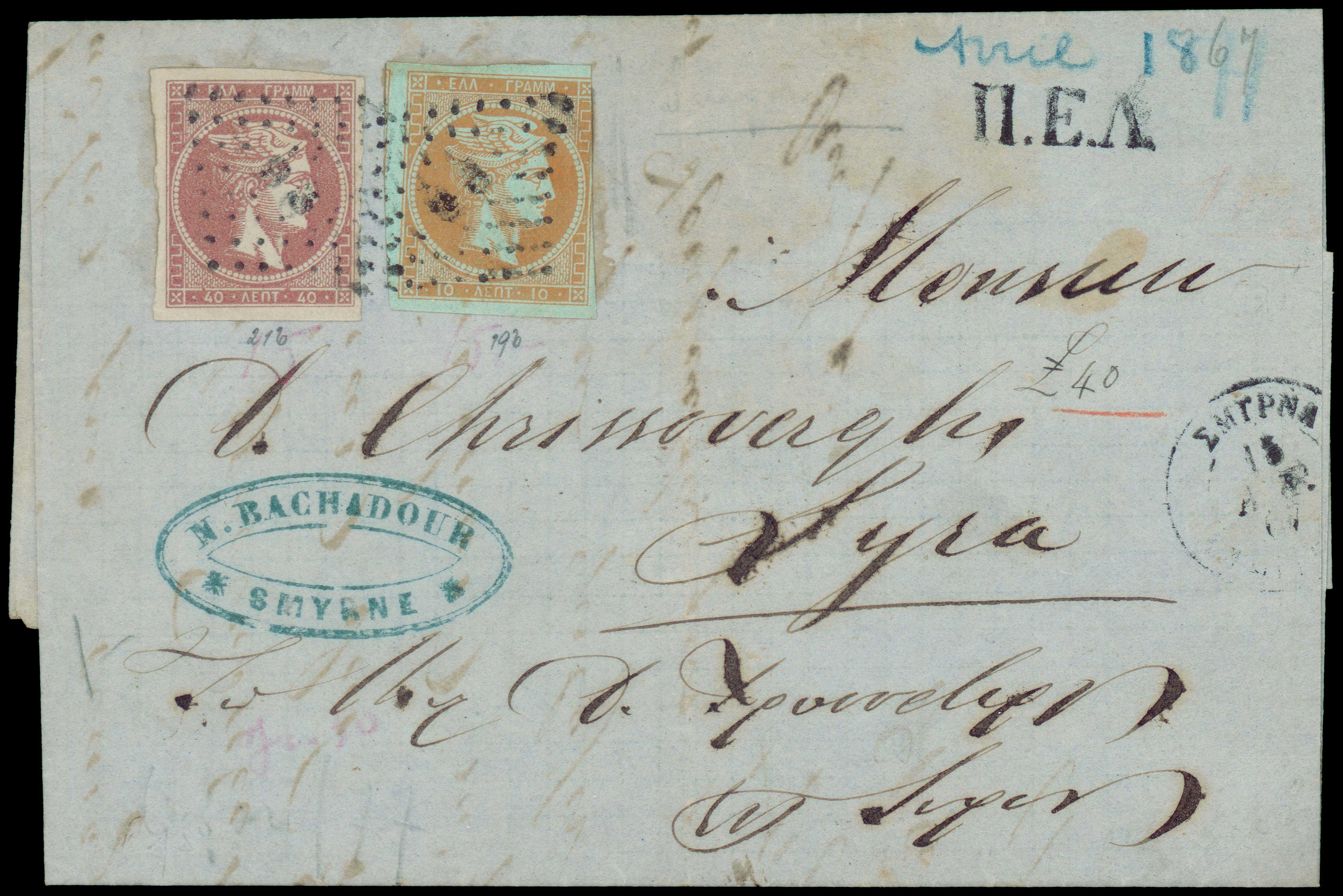 Lot 00145