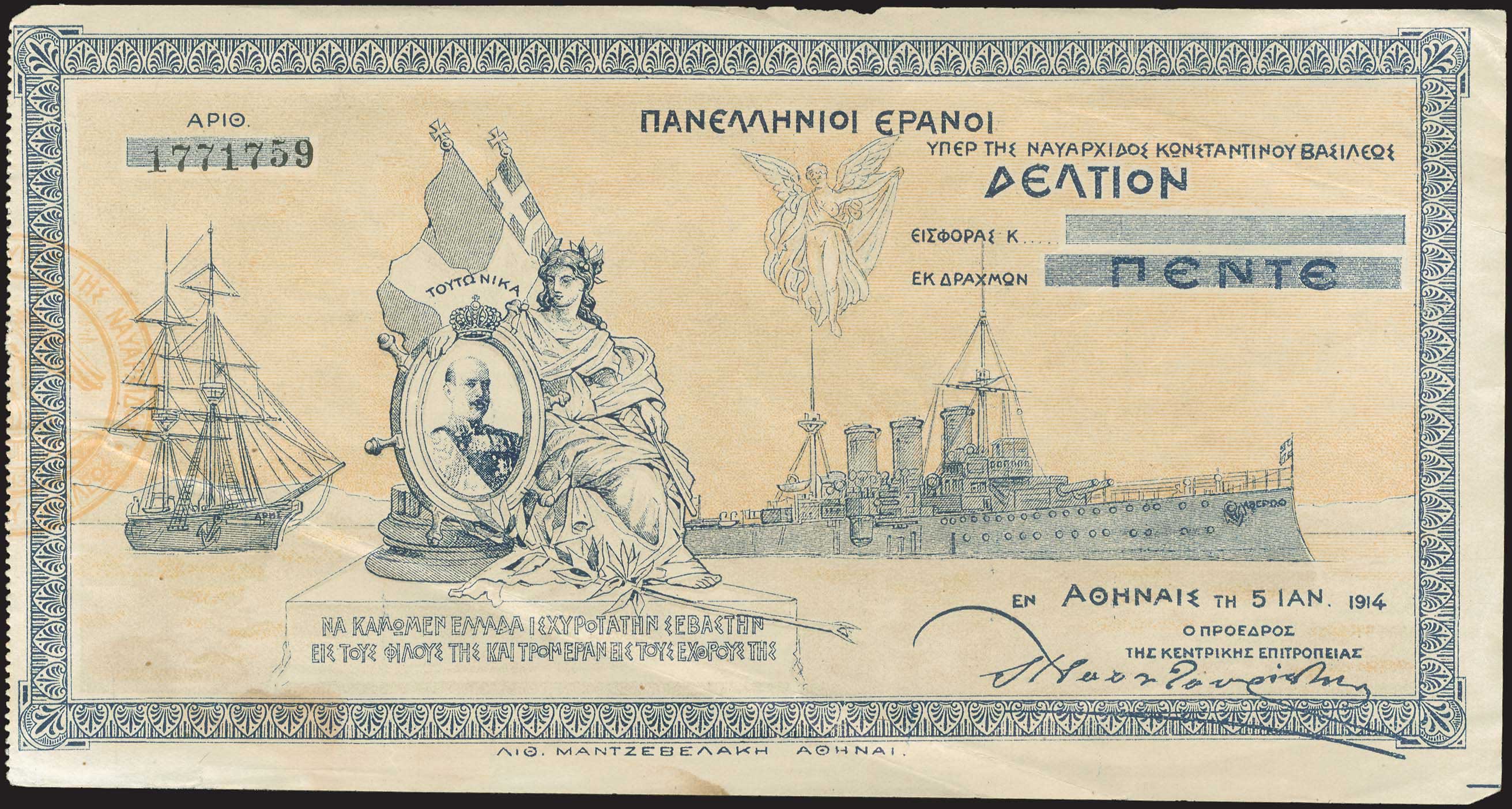 Lot 08909