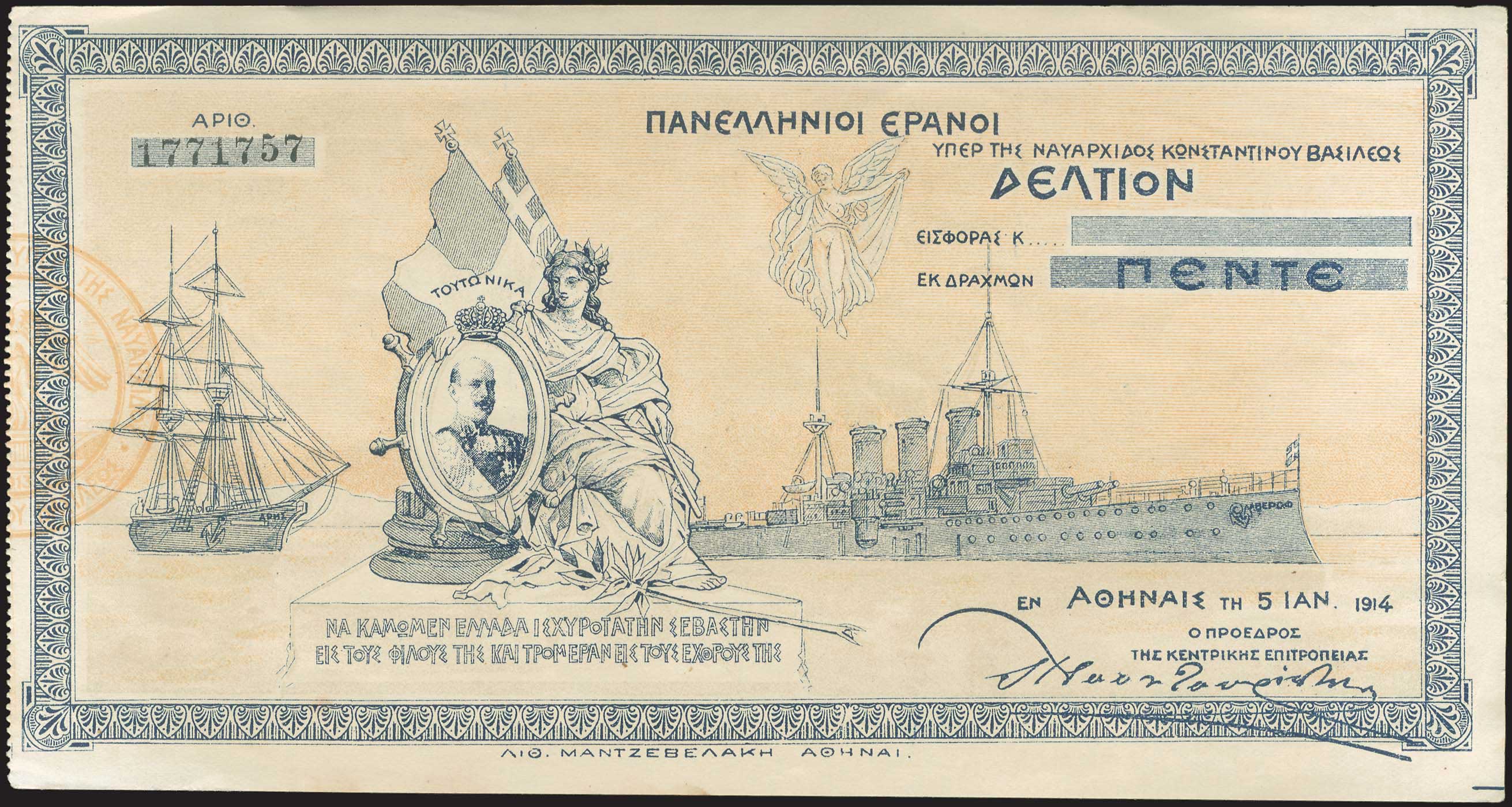 Lot 03803
