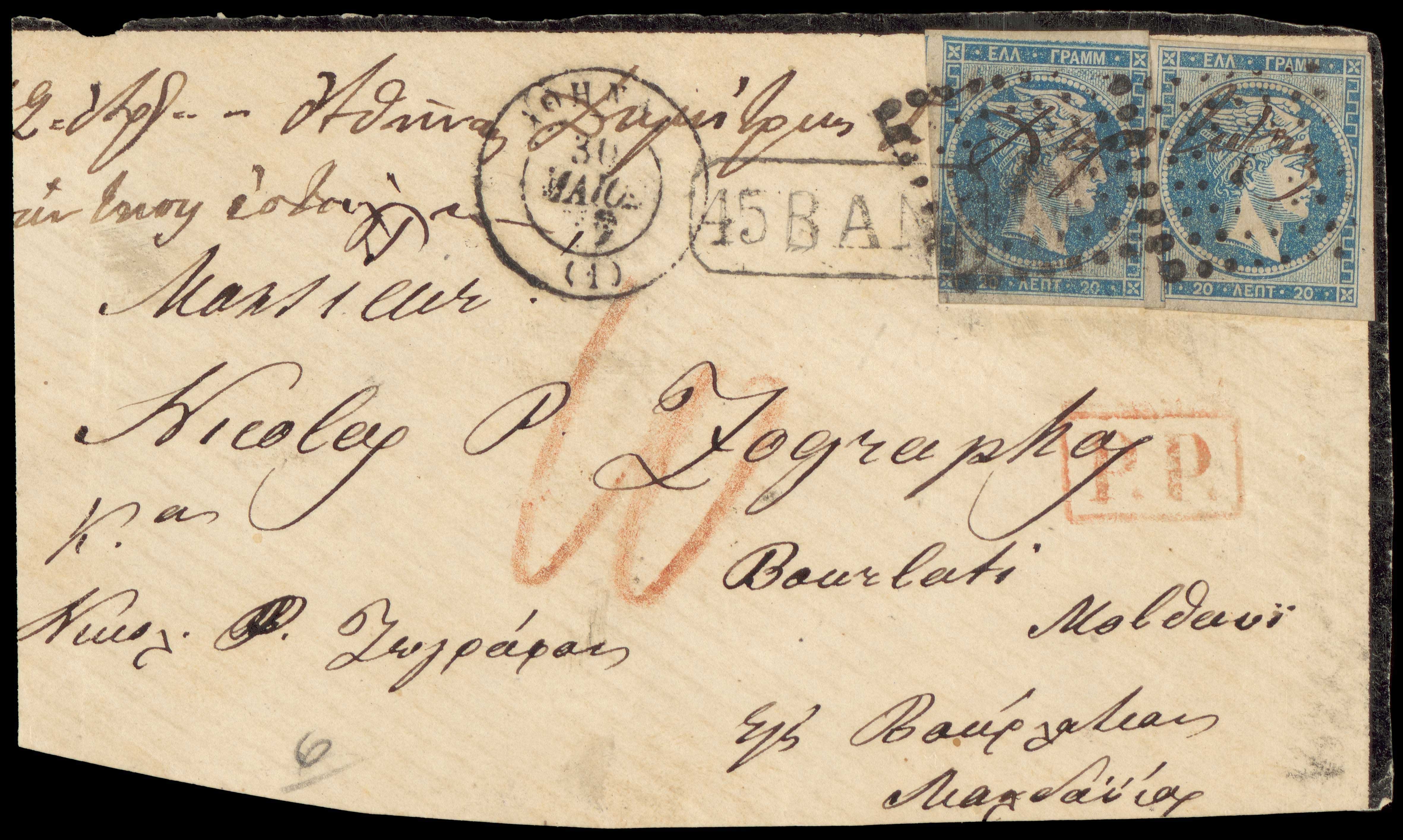 Lot 00209
