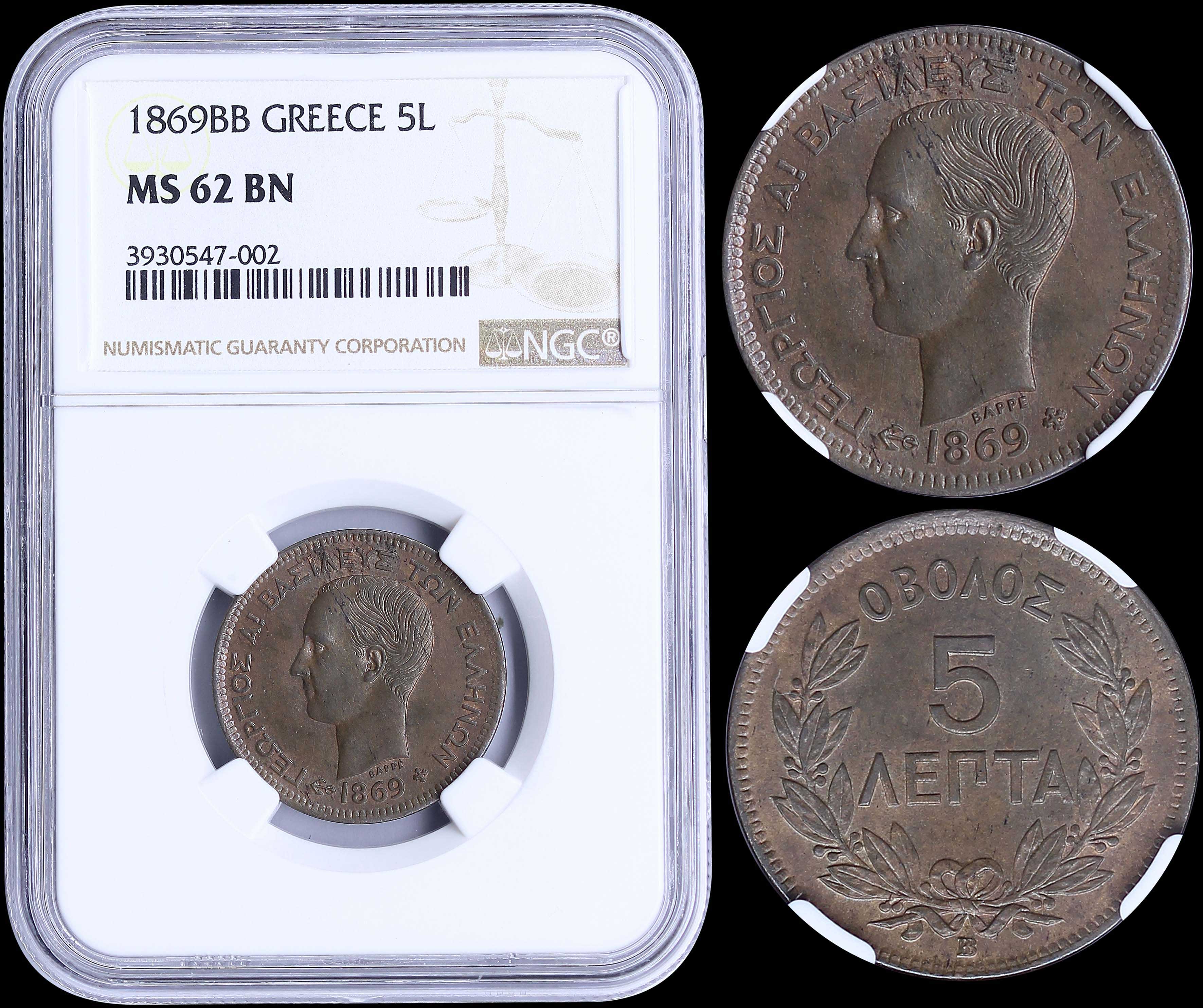 Lot 08069