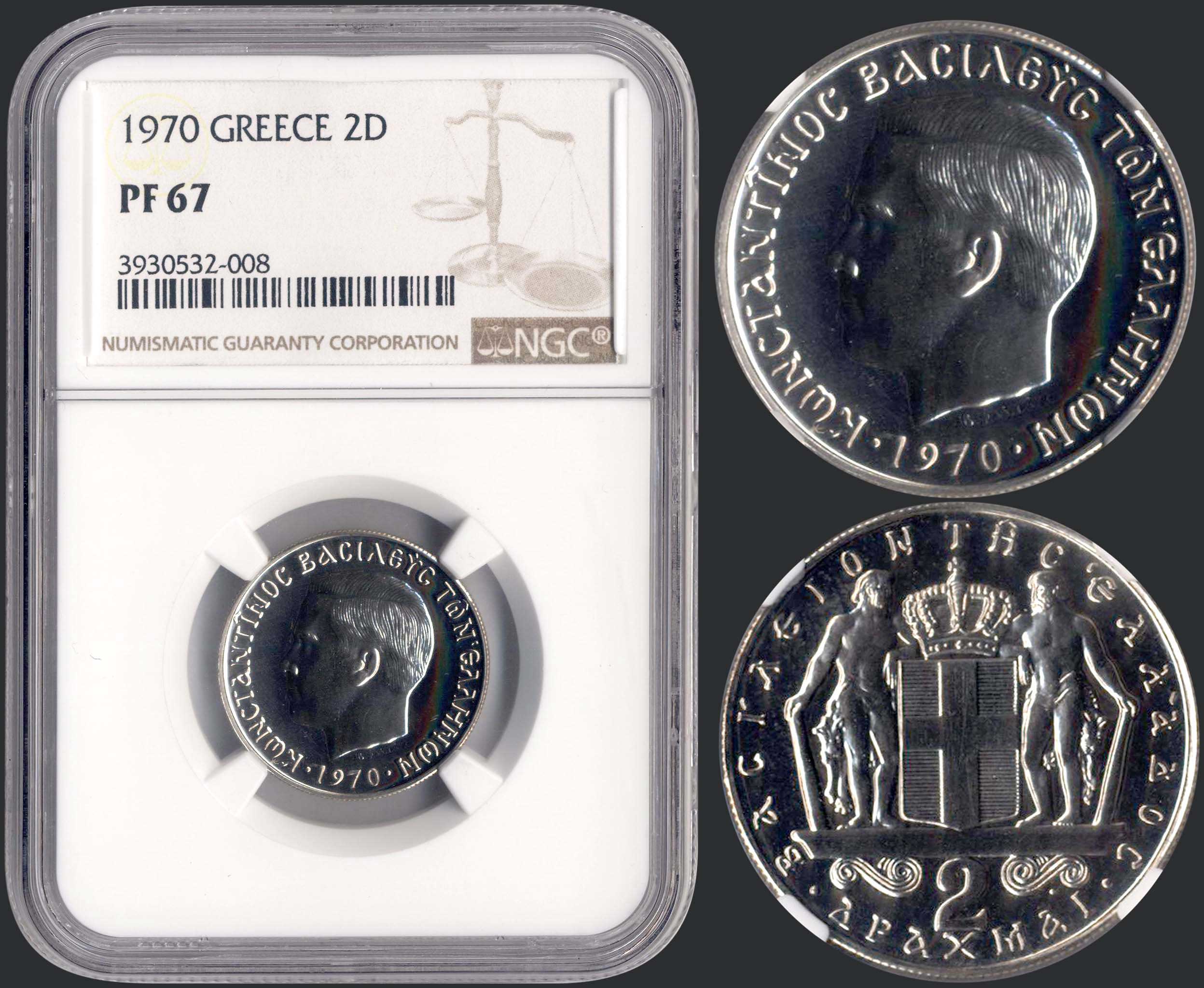 Lot 08112