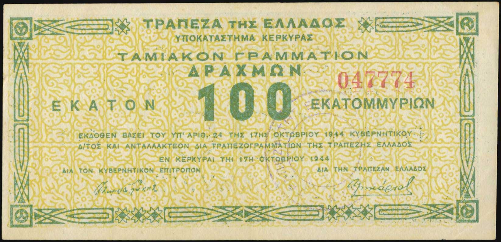 Lot 06328