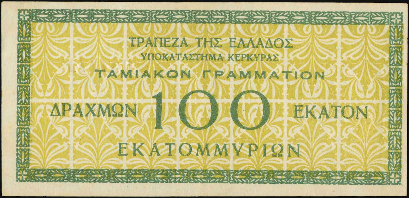 Lot 06328