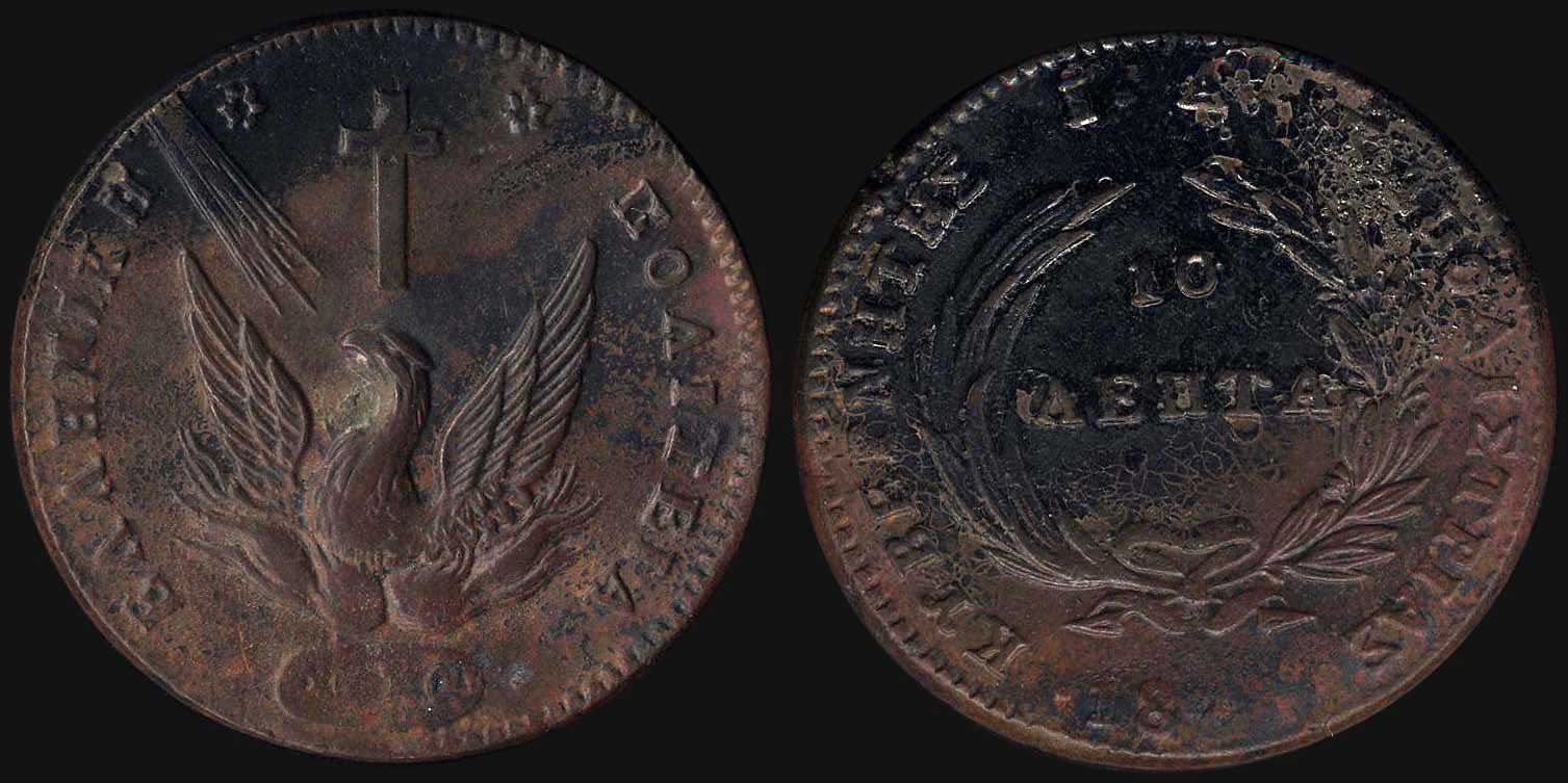 Lot 08024