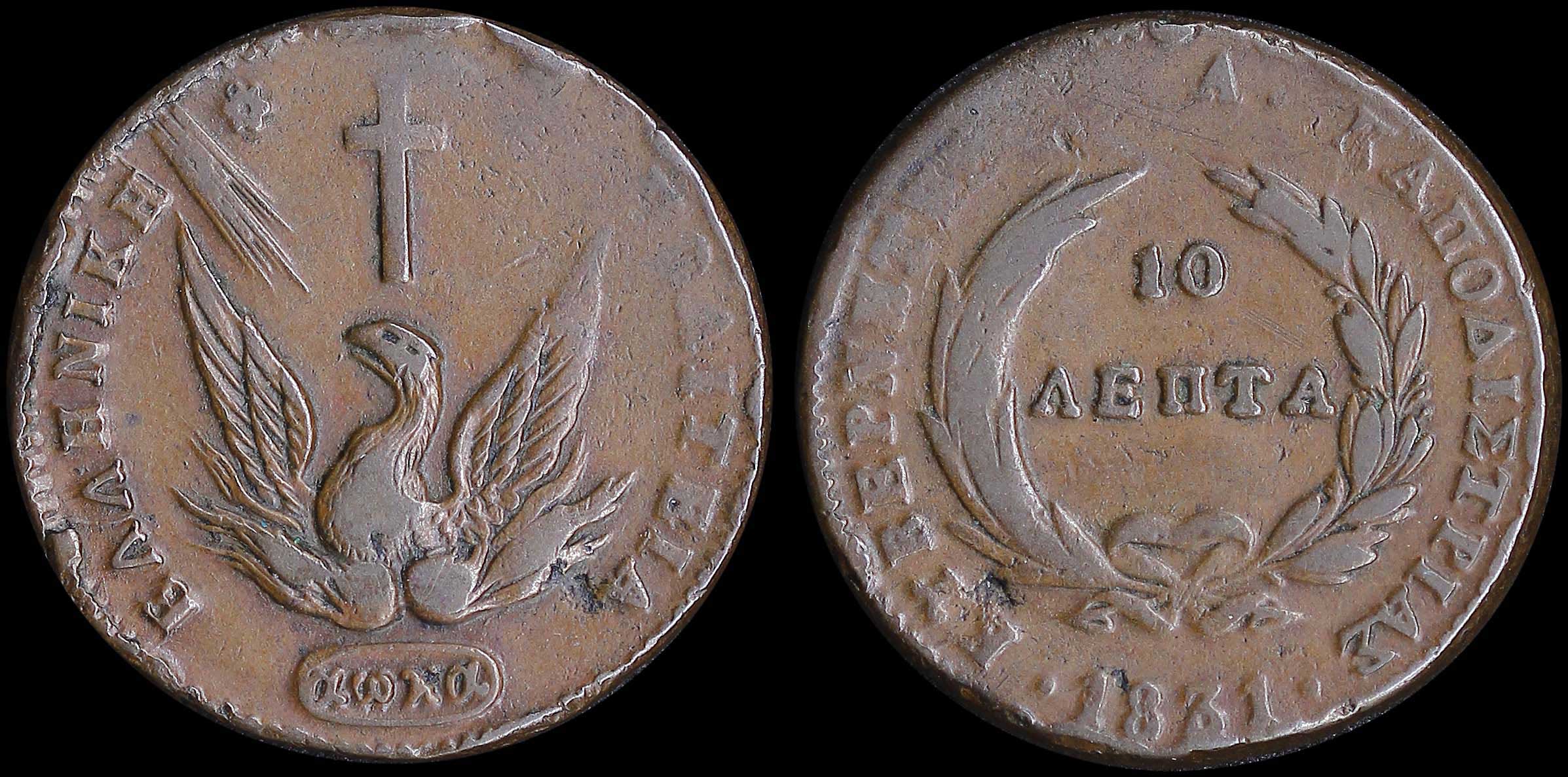 Lot 08041