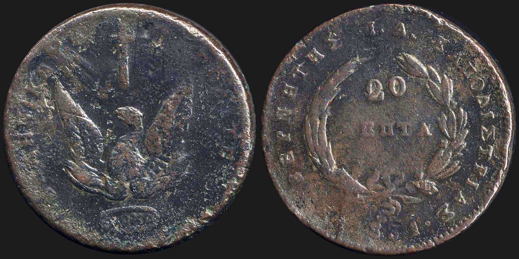 Lot 08040