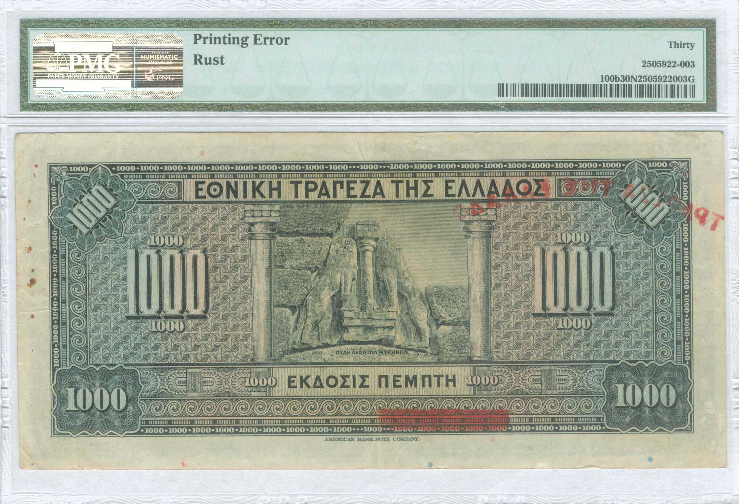 Lot 06249