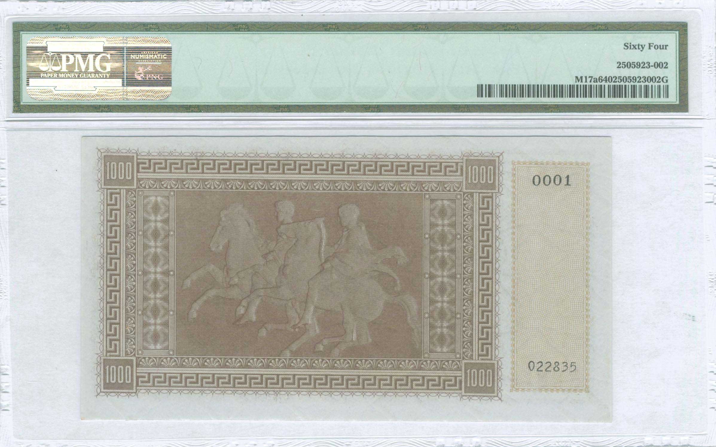 Lot 06387